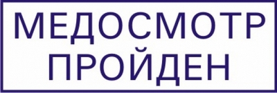 Детская стоматологическая поликлиника в могилёве