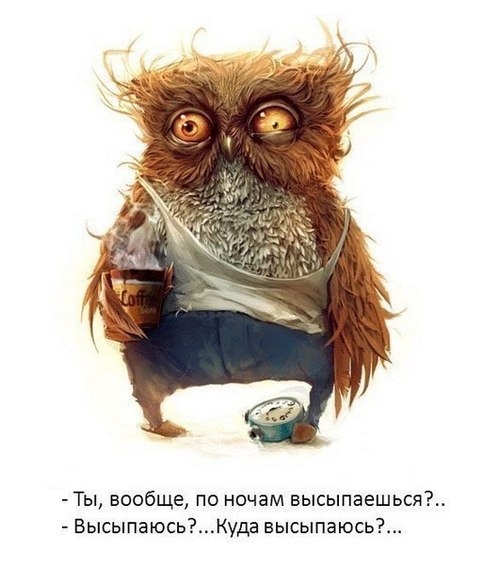 Бессонница: главные причины и простое лечение Бессонница: главные причины и простое лечение