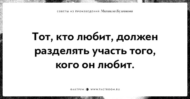 Хороший афоризм про жизнь 182