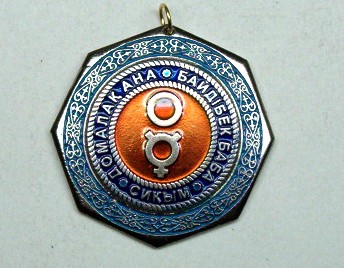 Ювелир в Алматы