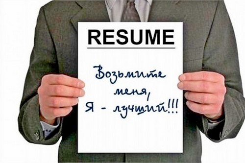 Поиск работы в Алматы, Астане. Как быстро найти хорошую работу?