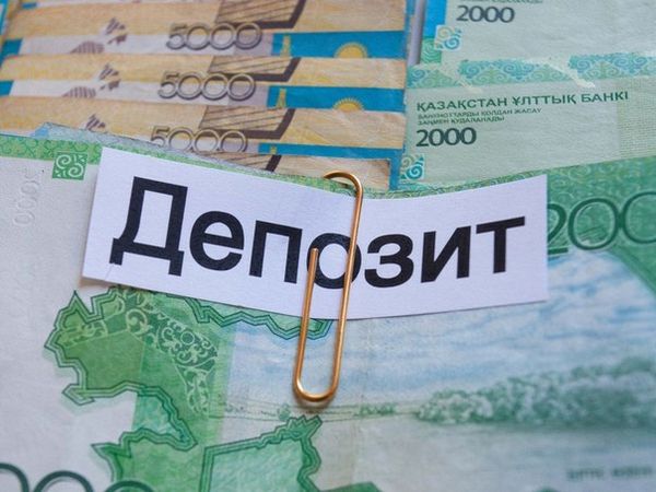 Депозиты и вклады в банках Казахстана — ставки по депозитам, калькулятор лучших депозитов |