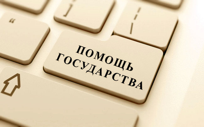 Адресная социальная помощь в Казахстане в 2022 году