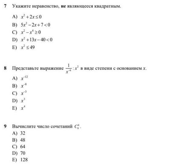 Проект для 11 класса для допуска к егэ образец